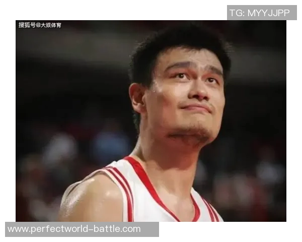 姚明在中国篮球历史中的地位与影响力探讨