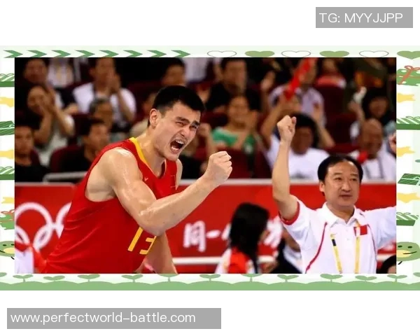 姚明热爱运动的故事与篮球精神的传承与启示