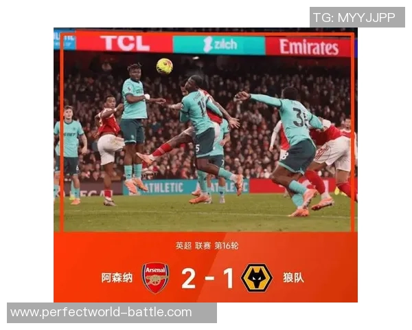 欧联杯精彩对决AC米兰与阿森纳战成平局帽子戏法引发全场狂欢