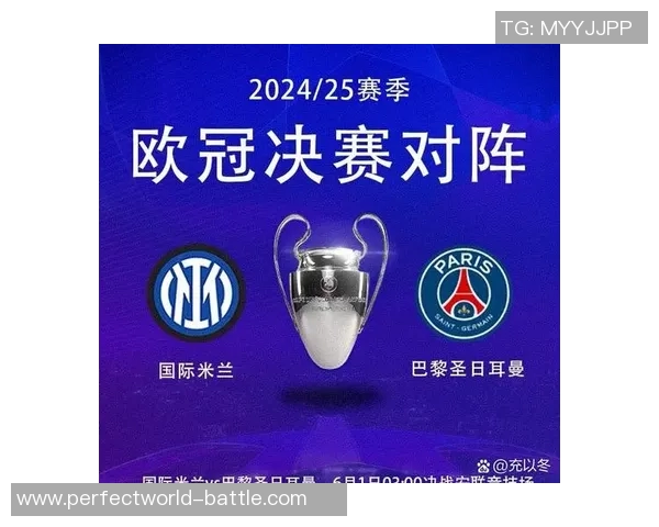 西甲激战：里昂逆转国米乌龙球成比赛转折点引发热议