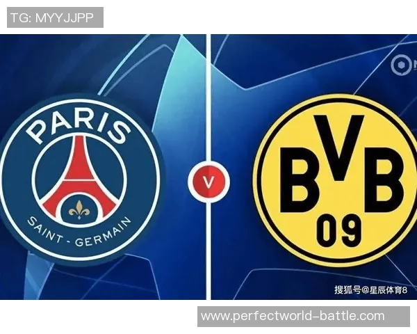 友谊赛精彩回顾:多特蒙德与巴黎圣日耳曼2比2平局战术分析与逆转时刻解读
