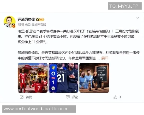 世界杯激战多特蒙德逆转热刺红牌争议引发全场热议