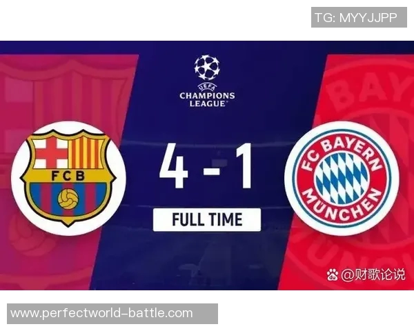 中超焦点战：马竞小胜尤文图斯全场沸腾瞬间解析