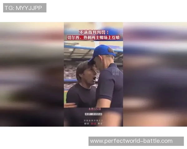 热刺逆转尤文图斯友谊赛精彩瞬间引发争议判罚全场沸腾 热刺逆转尤文图斯友谊赛精彩瞬间引发争议判罚全场沸腾